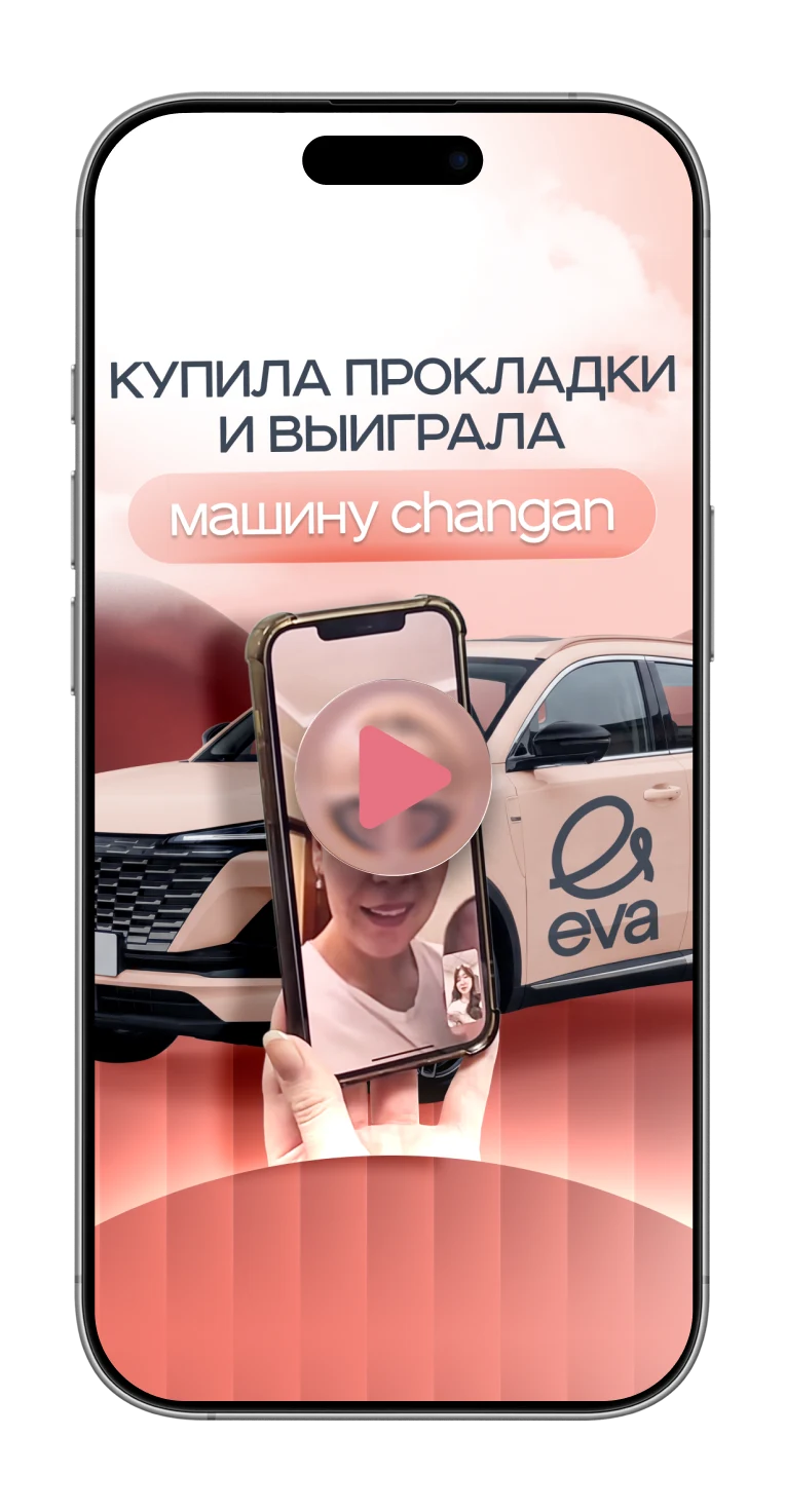 Астана қаласынан Айдана